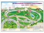 Магнитно-маркерная доска "Безопасный маршрут школьника (дом – школа – дом)" с комплектом тематических магнитов - fgospostavki.ru - Домодедово