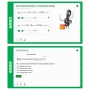 Сольфеджио. 2 класс - fgospostavki.ru - Домодедово